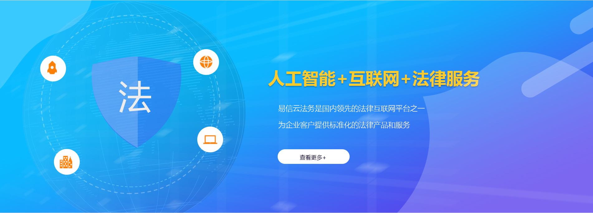 疏附律师在线咨询