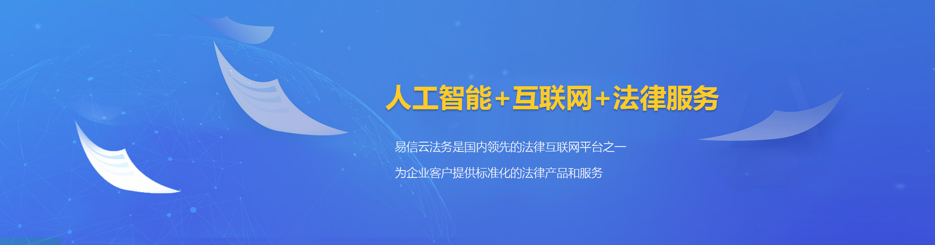 疏附律师在线咨询